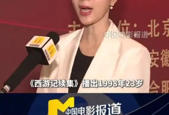 金巧巧自嘲是“孔雀奶奶”了!建议大家不要乱动脸