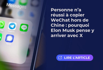 马斯克:在中国可只用微信生活 一体化模式全球独有