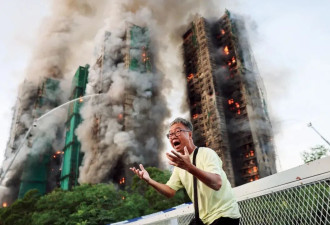 香港宏福苑火灾“头七” 至少156人遇难 仍有30人失联