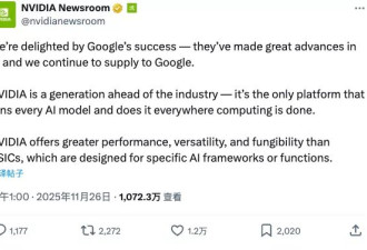 谷歌卷土重来：你大爷还是你大爷？英伟达很紧张