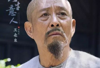 出演《大生意人》看哭观众，他演遍名剧晚年早该红了