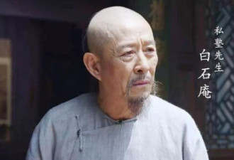 出演《大生意人》看哭观众，他演遍名剧晚年早该红了