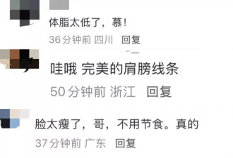疯了？吴建豪体脂率不足10%，冬天穿吊带炸街