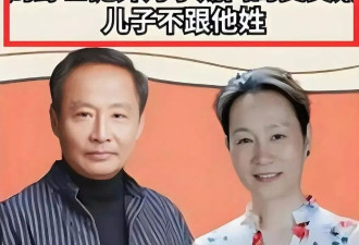 德艺双馨的奚美娟塌房？被曝婚内出轨与情人生子
