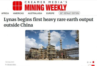 下周白宫九国会议....美中传重磅消息
