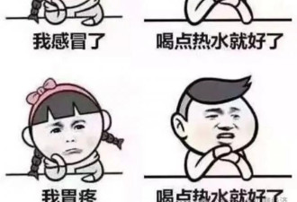 “多喝热水”是错的！理性与科学总是难以被接受