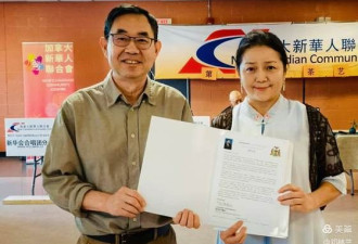 茶香袅袅新华情 ——加拿大新华会第二届茶艺大赛侧记