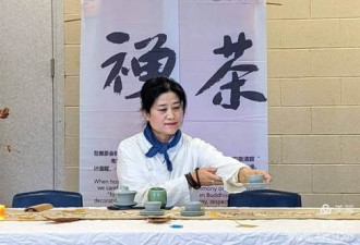 茶香袅袅新华情 ——加拿大新华会第二届茶艺大赛侧记