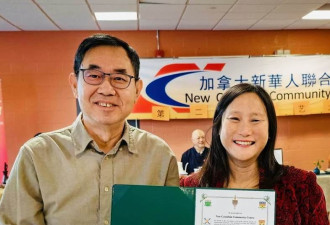 茶香袅袅新华情 ——加拿大新华会第二届茶艺大赛侧记