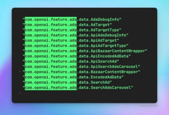 OpenAI 生死时刻？奥特曼内部信曝光