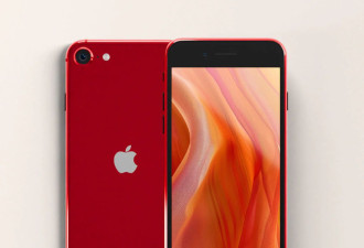苹果停产8款旧产品 经典iPhone正式走入历史