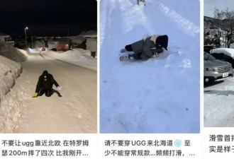 爆款雪地靴，要钱又要命