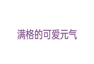 最强动物塑，全在ZOOTOPIA里了