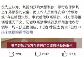 手都伸到老百姓床上了，还觉得没问题吗？