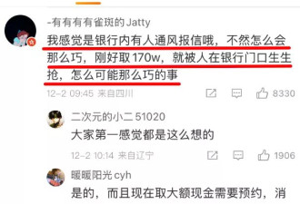 手都伸到老百姓床上了，还觉得没问题吗？