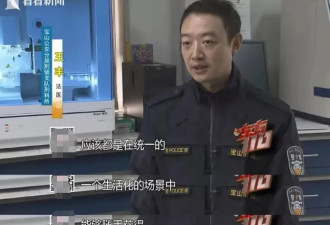 20年前上海一荒地惊现无名男尸，穿着内衣裹着毛毯