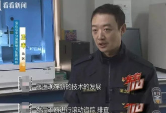 20年前上海一荒地惊现无名男尸，穿着内衣裹着毛毯