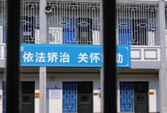 名校硕士为何沦为患艾吸毒人员？原因竟是...