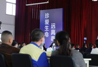 名校硕士为何沦为患艾吸毒人员？原因竟是...