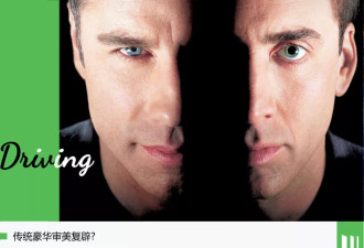 电动车的“老脸”，BBA不想要了