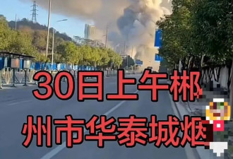 举报公职人员后喝农药烟花爆竹店主已去世，知情人发声