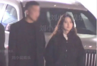 张佳宁与新男友路边对峙新恋情曝光！她跟高至霆分手？