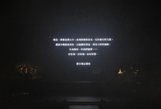 关之琳看演出为火灾默哀，低头坐着表情凝重，上山诗钠在旁看手机