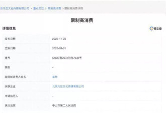 被判入狱只是冰山一角！法院出手，吴亦凡再迎噩耗