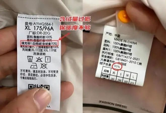 上海都在穿“ 羽绒服+阔腿裤 ” 时髦又保暖