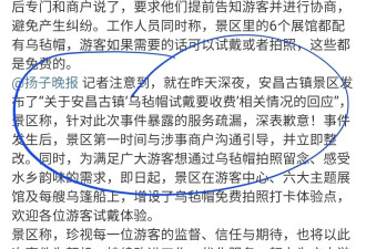 演员洪剑涛试戴帽子被要5元，不买不让戴，录视频闹大后景区道歉
