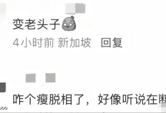 老人味？吴建豪减重后大变样，双颊凹陷瘦脱相，本人解释角度问题