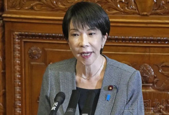 引用中日联合声明，高市早苗涉台最新表态