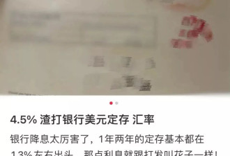 越来越多年轻人，被困在境外账户里