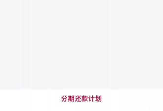 越来越多年轻人，被困在境外账户里