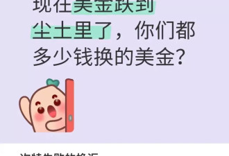 越来越多年轻人，被困在境外账户里