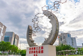 西方能重建产业链吗？淬“土”66年:中国稀土往事
