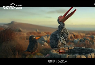 中国官媒AI动画讥讽高市：“脑壳有包医都医不好”