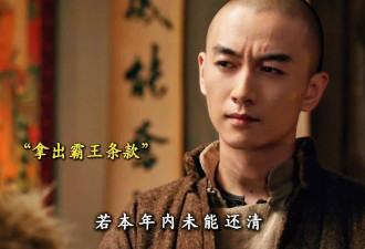一人毁掉整部剧！央视《大生意人》的“戏混子”