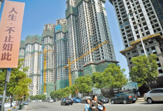 中国房市持续低迷？专家：这些城市房价还会涨