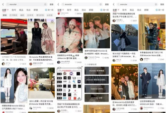 中产最爱的羽绒服，为什么忽然就卖不动了？