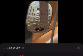 住客在全季酒店洗完澡发现花洒粘有排泄物 多方回应