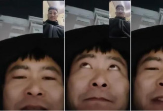 吉林男子砍死9人 与朋友视频曝光：警察抓不到我