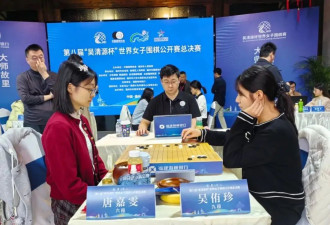 罕见！七战六负，吴清源杯中国棋手溃败
