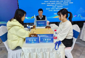 罕见！七战六负，吴清源杯中国棋手溃败