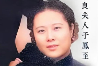 张学良两子：次子吓疯，长子车祸身亡