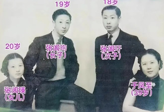 张学良两子：次子吓疯，长子车祸身亡