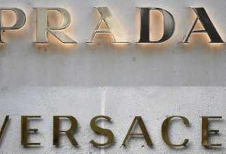 范思哲103亿“贱卖”给Prada！意大利奢侈品联姻，要涨价了？