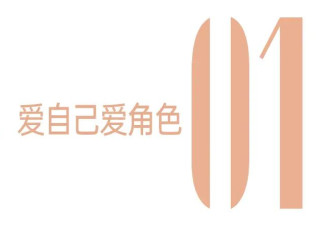 听说，好多人都在等着彭小苒大火