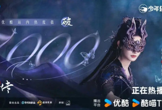 听说，好多人都在等着彭小苒大火