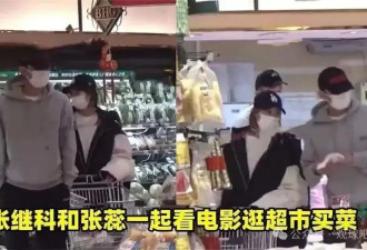冲上热搜！37岁张继科被曝隐婚生子？女方竟是白百何老公前妻！